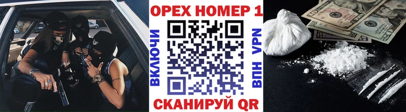 Все наркотики Яровое ГАШ  Канабис  Меф мяу мяу 
