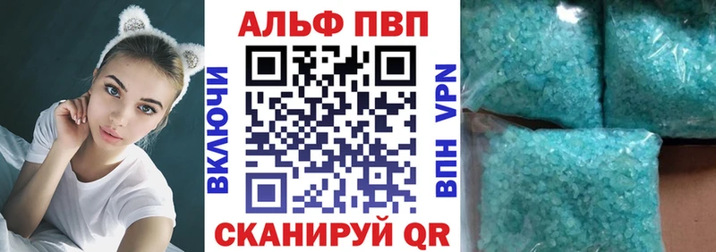 купить наркотики сайты  Яровое  Alfa_PVP Соль 