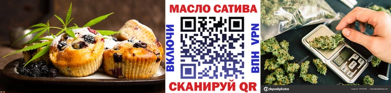 Еда ТГК конопля  Яровое 