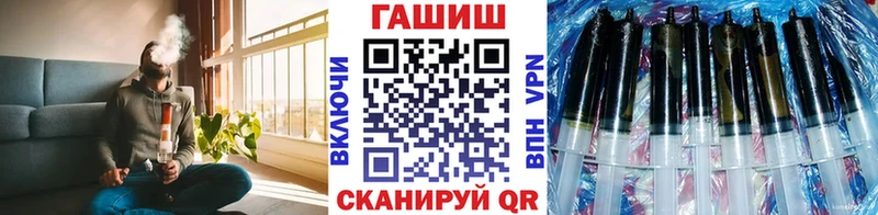 купить закладку  Яровое  ГАШ ice o lator 