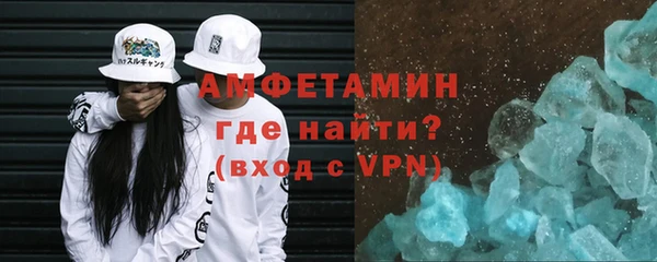 спиды Осинники
