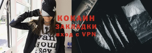 альфа пвп Валуйки