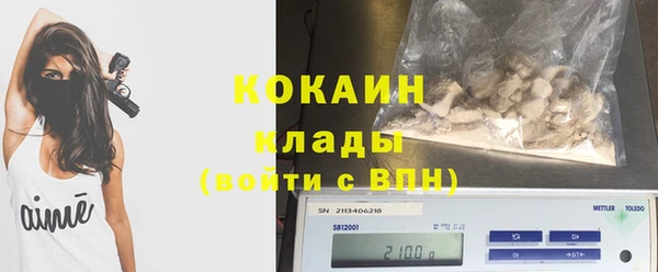 спиды Осинники