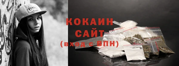 спиды Осинники