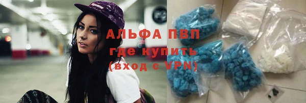 мяу мяу кристалл Валдай