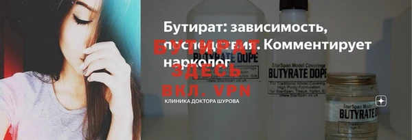 метадон Бутурлиновка