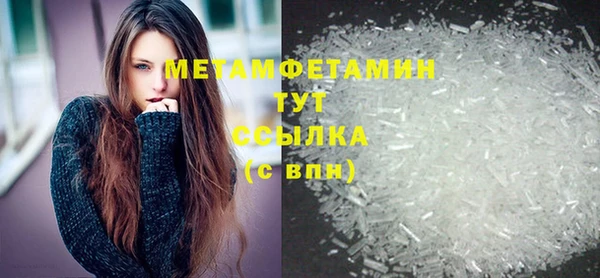 мефедрон VHQ Нягань