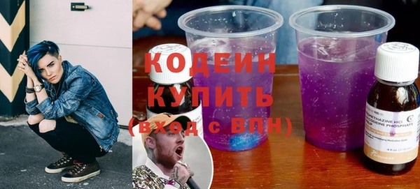 спиды Осинники