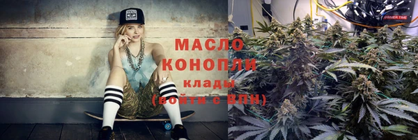спиды Осинники