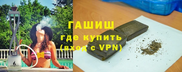 спиды Осинники