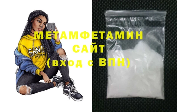 спиды Осинники