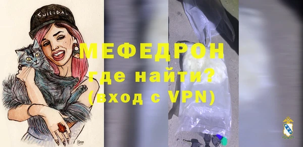спиды Осинники