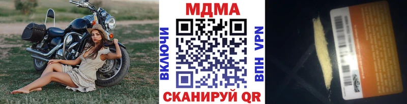 mega как зайти дарк нет как зайти MDMA Molly Яровое