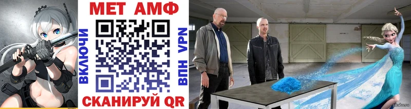 Первитин мет  Яровое 