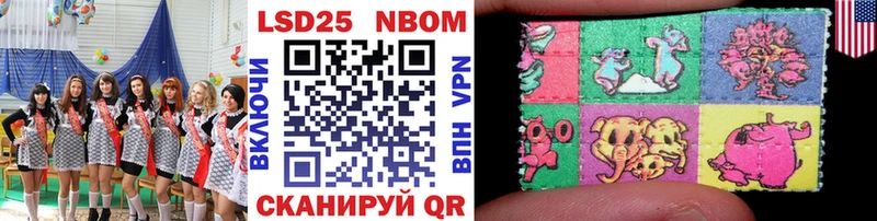 Марки NBOMe 1500мкг  MEGA ТОР  Яровое 