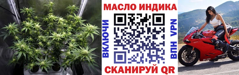 даркнет сайт  Яровое  ТГК вейп 